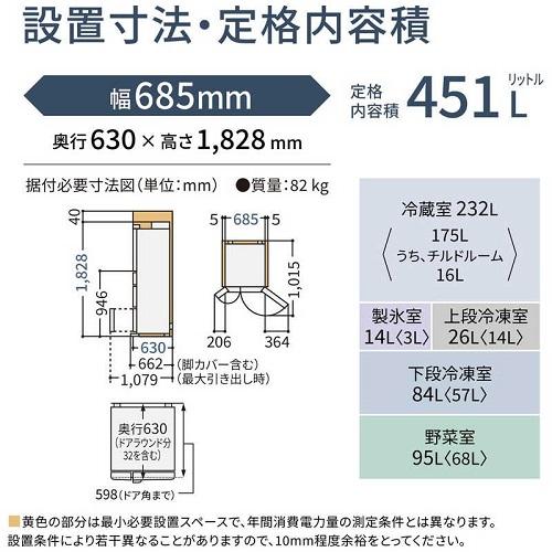 Panasonic 6ドア冷蔵庫 冷凍室が真ん中 FVFタイプ Panasonic 6ドア冷蔵庫 冷凍室が真ん中 FVFタイプ