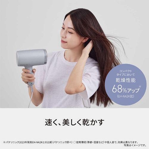 Panasonic ヘアードライヤー ナノケア モイストグレー Panasonic ヘアードライヤー ナノケア モイストグレー