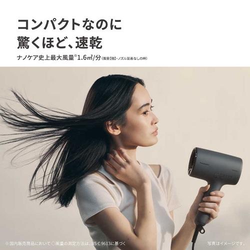 Panasonic（パナソニック） ドライヤー nanocare ナノケア EH-NA0K-K