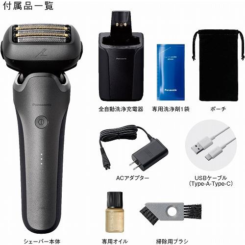 ラムダッシュ ES-L571U-S パナソニック メンズシェーバー 洗浄機つき お風呂剃り_10