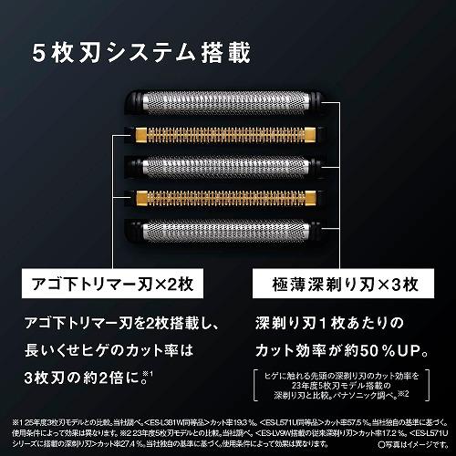 ラムダッシュ ES-L571U-S パナソニック メンズシェーバー 洗浄機つき お風呂剃り_3