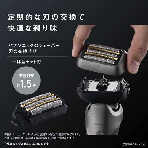 Panasonic（パナソニック） シェーバー メンズ ラムダッシュPRO 5枚刃 