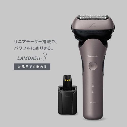 Panasonic（パナソニック） シェーバー メンズ ラムダッシュ 3枚刃 ES