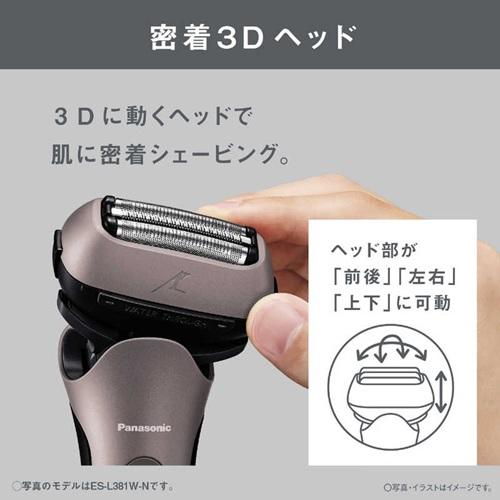 Panasonic（パナソニック） シェーバー メンズ ラムダッシュ 3枚刃 ES