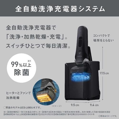 Panasonic（パナソニック） シェーバー メンズ ラムダッシュ 3枚刃 ES