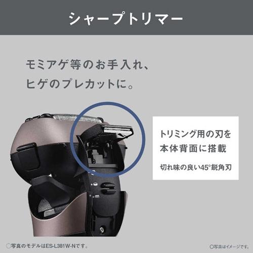 Panasonic（パナソニック） シェーバー メンズ ラムダッシュ 3枚刃 ES