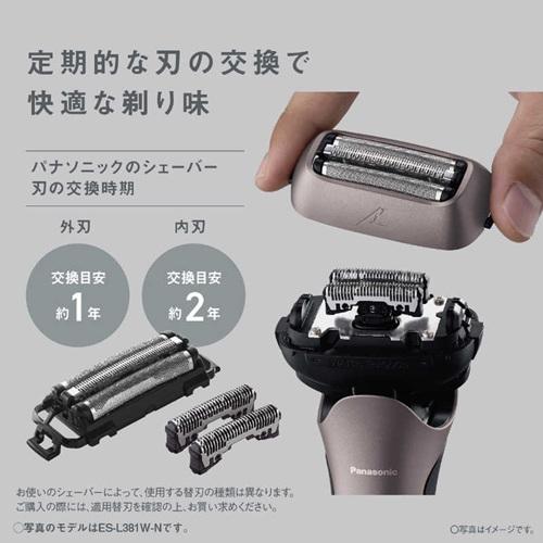 Panasonic（パナソニック） シェーバー メンズ ラムダッシュ 3枚刃 ES
