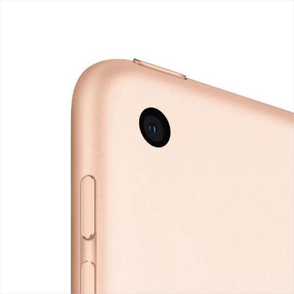 Apple iPad 10.2インチ 第8世代 Wi-Fiモデル 32GB MYLC2J/A ゴールド 