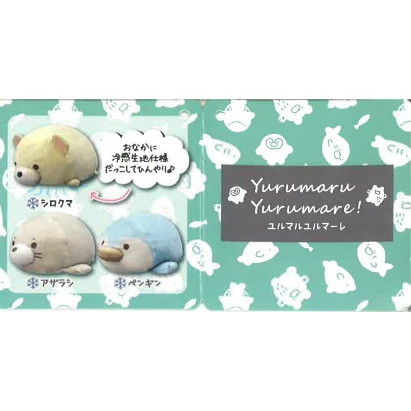 ぬいぐるみ ひんやりクッション アザラシ さわり心地 ふわふわ 動物 冷感生地 ひんやり さわやか 癒し 抱き枕 プレゼント クリスマス お子様 ドウシシャ Bサプライズ 通販 Yahoo ショッピング