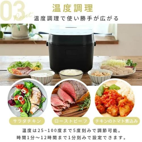 山善（YAMAZEN） 炊飯器 3合 マイコン式 低温調理対応 ホワイト YJT