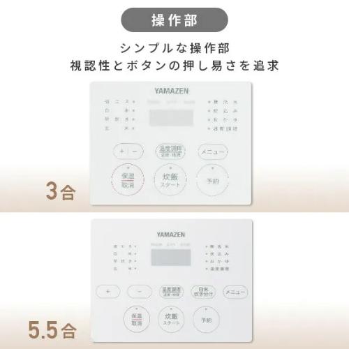 山善（YAMAZEN） 炊飯器 3合 マイコン式 低温調理対応 ホワイト YJT