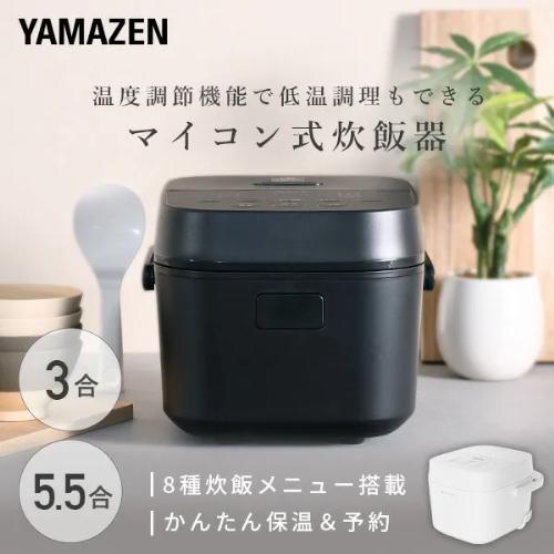 山善（YAMAZEN） 炊飯器 3合 マイコン式 低温調理対応 ホワイト YJT