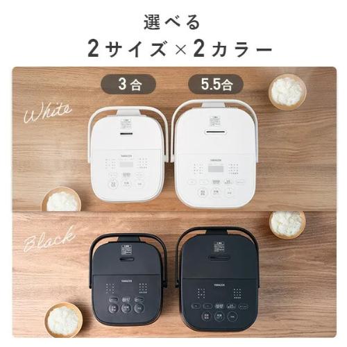 山善（YAMAZEN） 炊飯器 3合 マイコン式 低温調理対応 ホワイト YJT