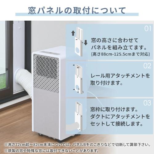 山善（YAMAZEN） 移動式エアコン 工事不要 〜9畳 (冷房/除湿/送風