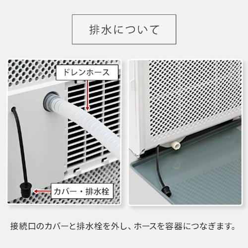 山善（YAMAZEN） スポットクーラー ポータブルクーラー 工事不要 9畳