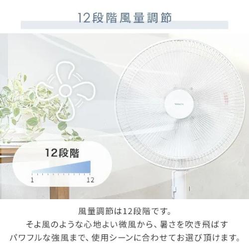 山善（YAMAZEN） 扇風機 DCモーター 静音 ハイリビング リモコン 35cm