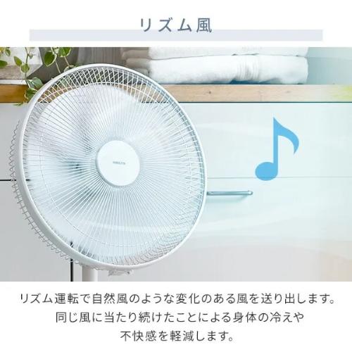 山善（YAMAZEN） 扇風機 DCモーター 静音 ハイリビング リモコン 35cm