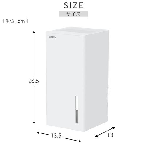 山善（YAMAZEN） 除湿機 小型 ペルチェ式 250ml/日 850mlタンク PD対応