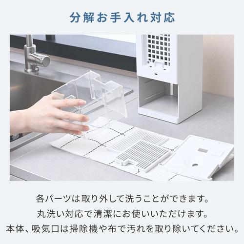 山善（YAMAZEN） 除湿機 小型 ペルチェ式 250ml/日 850mlタンク PD対応