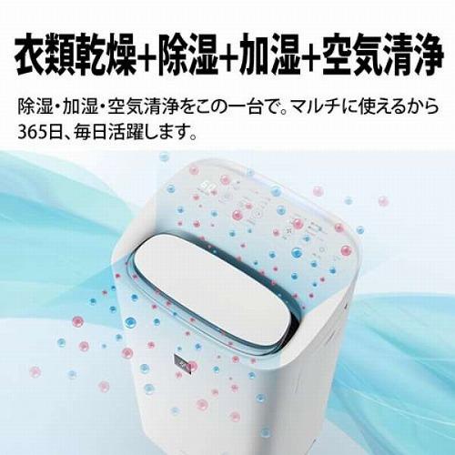 プラズマクラスター シャープ SHARP 除加湿空気清浄機 ホワイト プラズマクラスター シャープ SHARP 除加湿空気清浄機 ホワイト