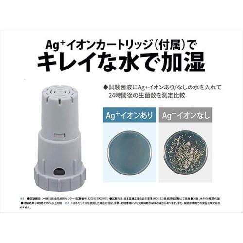 シャープ SHARP 加湿器 プラズマクラスター7000 ハイブリッド式 加熱＋気化式 約4．0L ホワイト系 HV−S55−W｜beisiadenki｜05