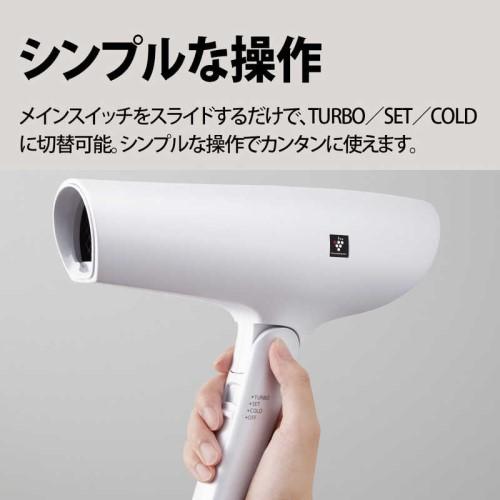 SHARP ヘアードライヤー ルミナスホワイト プラズマクラスター SHARP ヘアードライヤー ルミナスホワイト プラズマクラスター