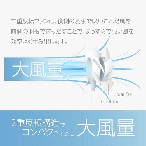 DOSHISHA 二枚羽根大風量クリアハンディファン ホワイト DOSHISHA 二枚羽根大風量クリアハンディファン ホワイト
