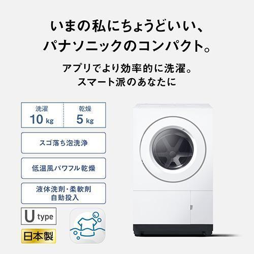 Panasonic（パナソニック） ななめドラム洗濯乾燥機 U type マット