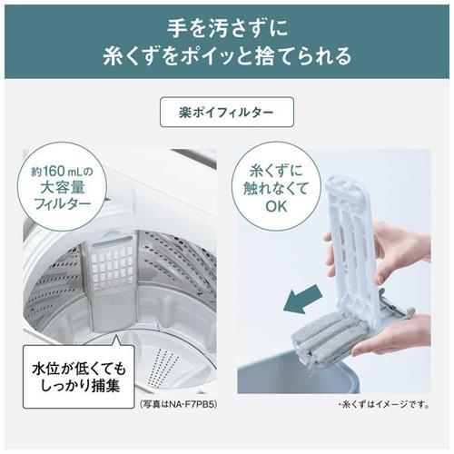 生活家電 Panasonic 全自動洗濯機 NA-F5B5 5kg 一人暮らし