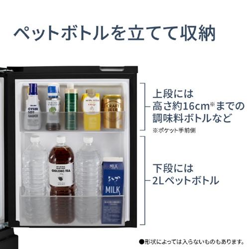 Panasonic（パナソニック） 小型冷蔵庫 一人暮らし ミニ 156L 単身赴任