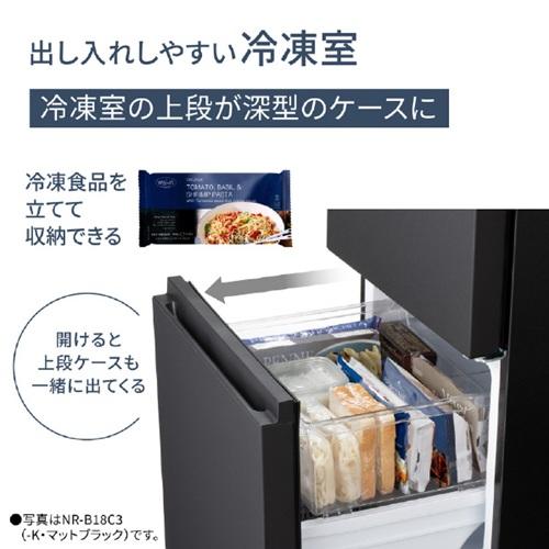 Panasonic（パナソニック） 小型冷蔵庫 一人暮らし ミニ 156L 単身赴任