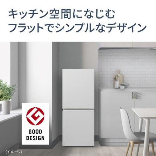 Panasonic（パナソニック） 小型冷蔵庫 一人暮らし ミニ 156L 単身赴任
