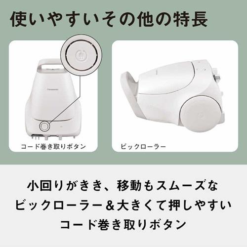 Panasonic（パナソニック） 掃除機 紙パック式 キャニスター MC-PJ250G