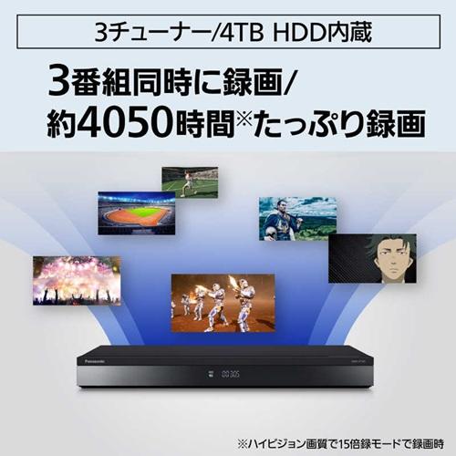 ブルーレイディスクレコーダー 3TB 4Kチューナー内蔵ディーガ パナソニック DMR-4T305_11