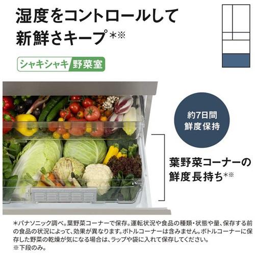 Panasonic（パナソニック） 冷蔵庫 6ドア 501L NR-F50HY3-W 観音開き