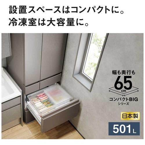 Panasonic（パナソニック） 冷蔵庫 6ドア 501L NR-F50HY3-W 観音開き