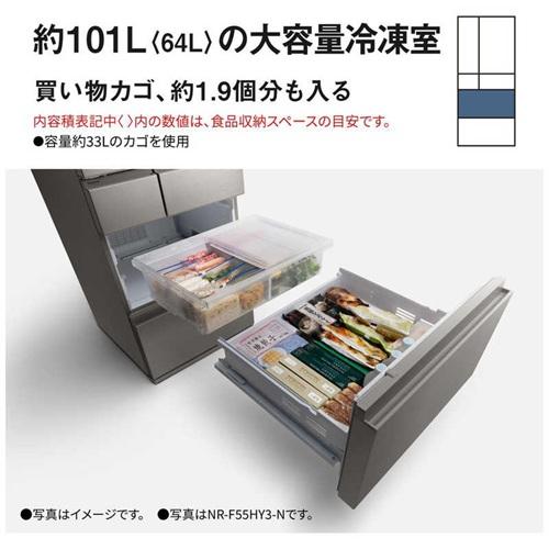 Panasonic（パナソニック） 冷蔵庫 6ドア 501L NR-F50HY3-W 観音開き
