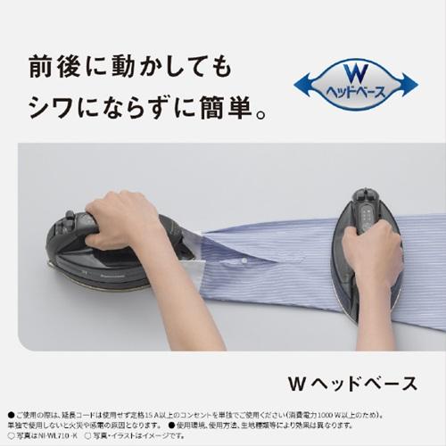 Panasonic（パナソニック） コードレススチームアイロン NI-WL410-W