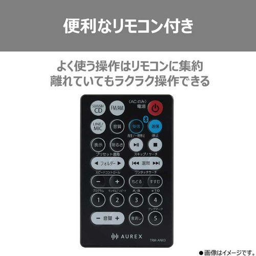 TOSHIBA CDラジオ Aurexシリーズ [ワイドFM対応 /Bluetooth対応 TOSHIBA CDラジオ Aurexシリーズ [ワイドFM対応 /Bluetooth対応
