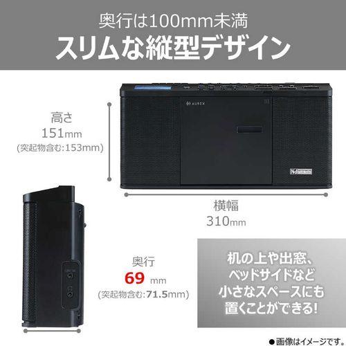 TOSHIBA CDラジオ Aurexシリーズ [ワイドFM対応 /Bluetooth対応 TOSHIBA CDラジオ Aurexシリーズ [ワイドFM対応 /Bluetooth対応