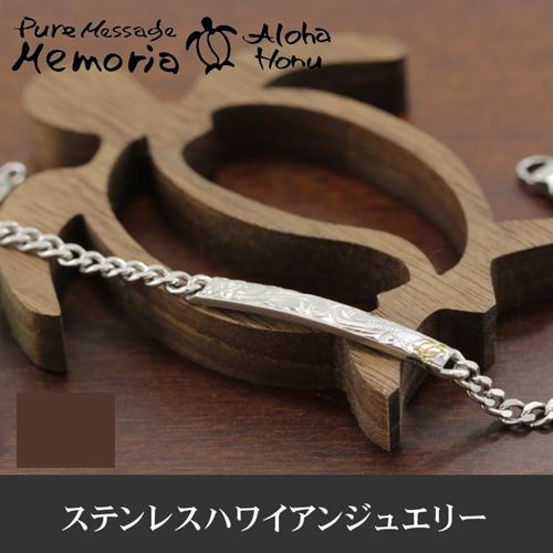 ALOHA HONU ブレスレット レディース メンズ ペア ハワイアン 金属 