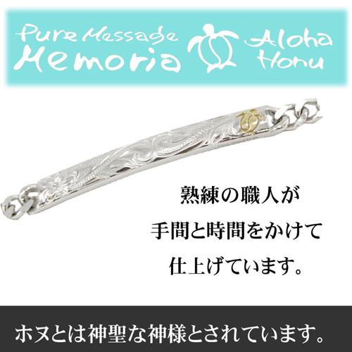 ALOHA HONU ブレスレット レディース メンズ ペア ハワイアン 金属 