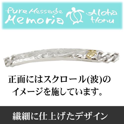 ALOHA HONU ブレスレット レディース メンズ ペア ハワイアン 金属 