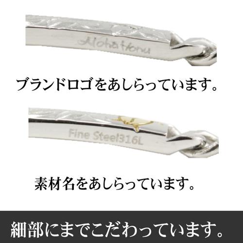 ALOHA HONU ブレスレット レディース メンズ ペア ハワイアン 金属 
