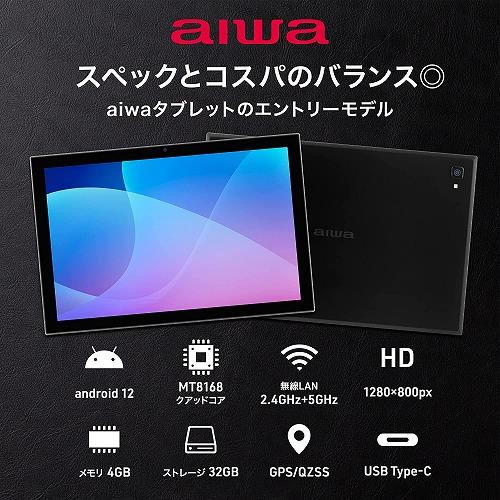 アイワ aiwaデジタル Android12搭載 10.1インチタブレット型PC JA2