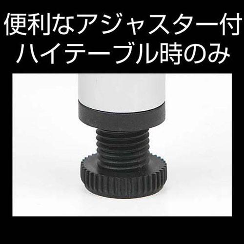 キャプテンスタッグ ラフォーレアルミツーウェイテーブル アジャスター付 M 120×60cm UC-0510の画像