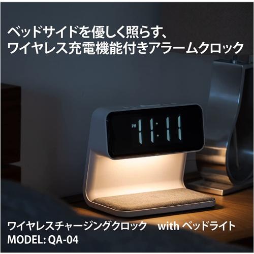 ADESSO アデッソ 目覚まし時計 デジタル ワイヤレスチャージング ADESSO アデッソ 目覚まし時計 デジタル ワイヤレスチャージング