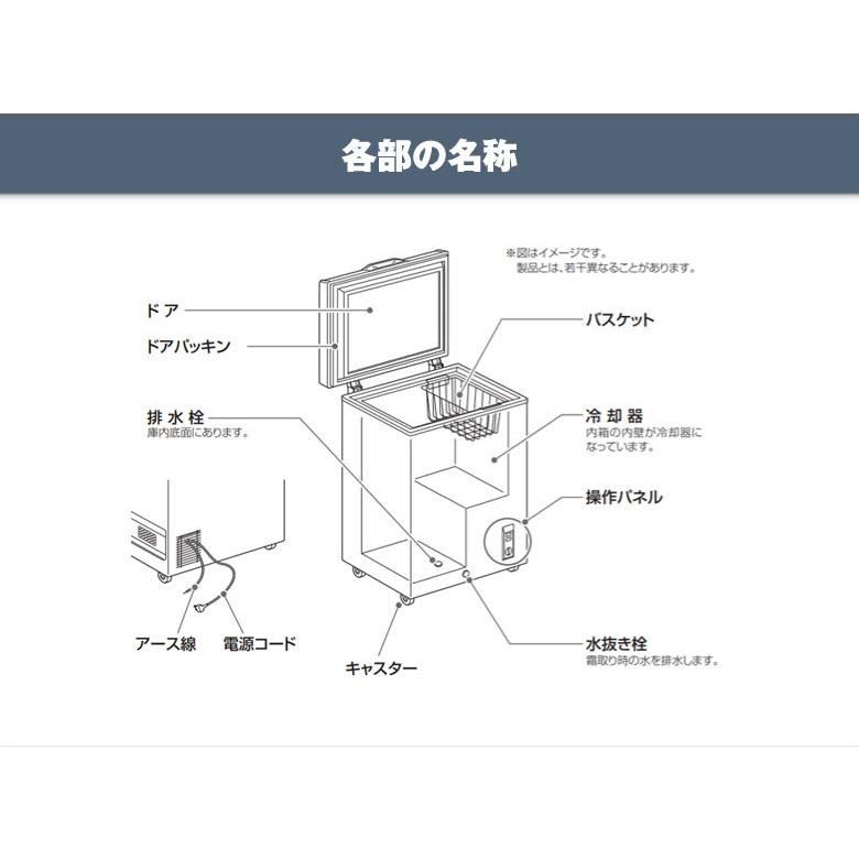 冷凍庫 小型 上開き 家庭用 103L チェストタイプ 直冷式 長期保存におすすめ 買い置き 急冷スイッチ キャスター移動 ホワイト ハイアール Haier JF-NC103F(W)｜beisiadenki｜05