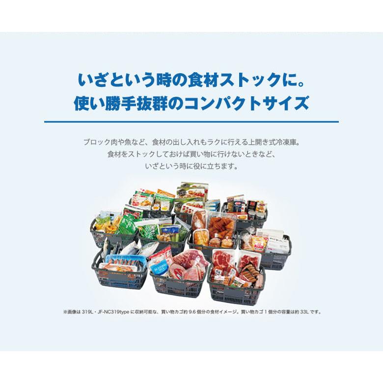 冷凍庫 小型 上開き 家庭用 103L チェストタイプ 直冷式 長期 冷凍庫 小型 上開き 家庭用 103L チェストタイプ 直冷式 長期