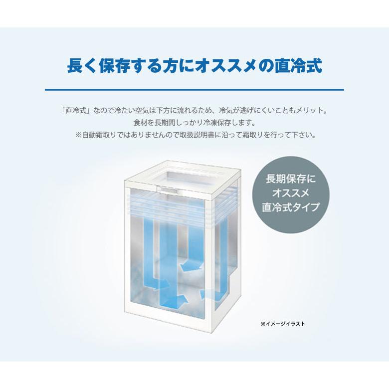 冷凍庫 小型 上開き 家庭用 103L チェストタイプ 直冷式 長期 冷凍庫 小型 上開き 家庭用 103L チェストタイプ 直冷式 長期